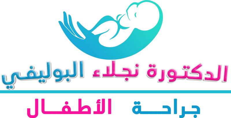 Chirurgie Pédiatrique Casablanca