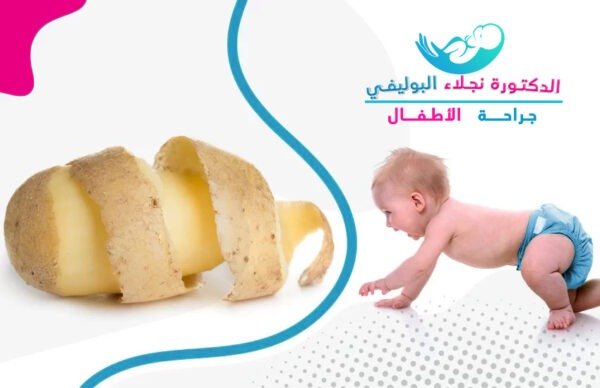 سعر طهارة الاطفال