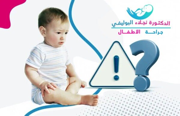 هل عملية الفتق خطيرة
